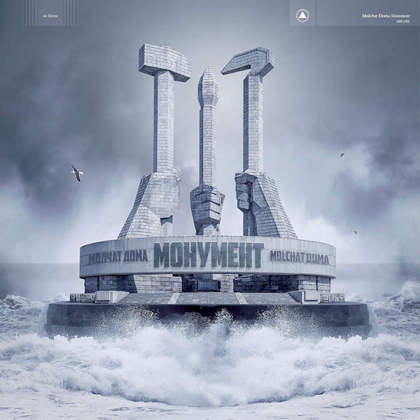 Molchat Doma - Monument (blue) (-Blue Vinyl-, Coloured Vinyl LP)