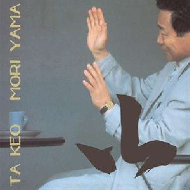 Takeo Moriyama - Yama (LP)