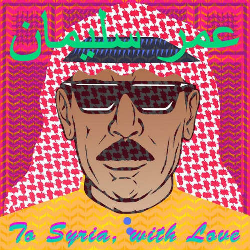Omar Souleyman - To syria, with love (.. Love / Coloured Vinyl Gatefold, Gatefold Sleeve, Coloured Vinyl LP)