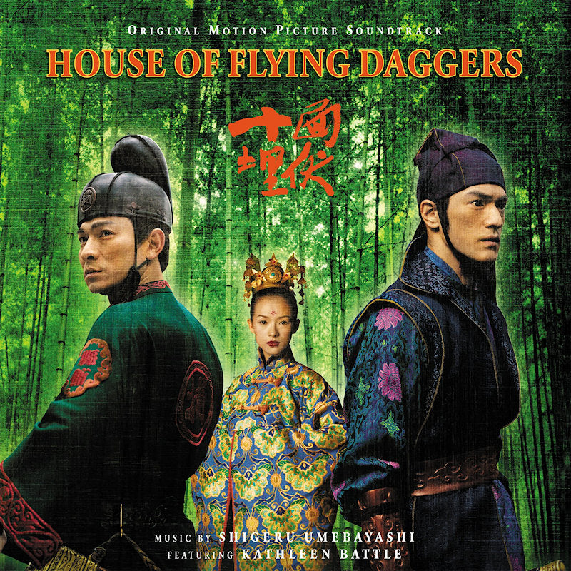 Shigeru Umebayashi - House of flying daggers (Gold 180g Booklet, High Quality, Coloured Vinyl LP)