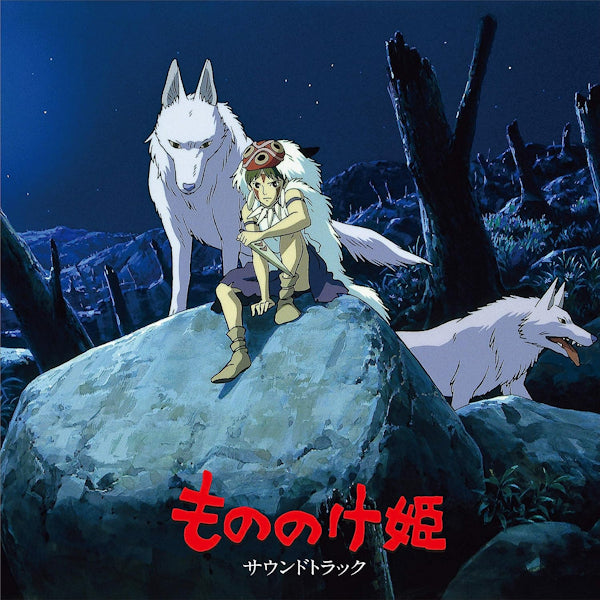 Hisaishi, Joe - Princess mononoke: soundtrack (Japan Import / Light Green Vinyl, Limited Edition LP)