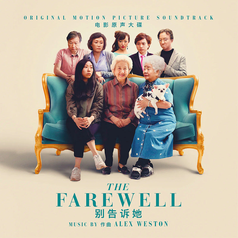 OST (Original SoundTrack) - The farewell (Turquoise, High Quality, 45 Rpm, Coloured Vinyl, Anniversary Edition LP)