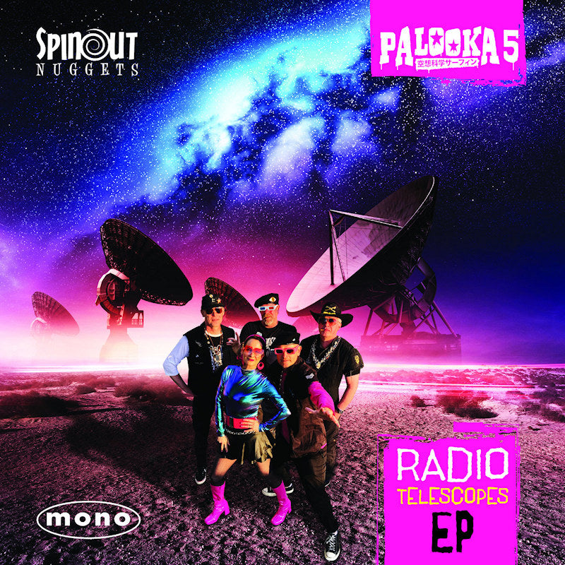 Palooka 5 - Radio telescopes ep (Ep 7-inch single)