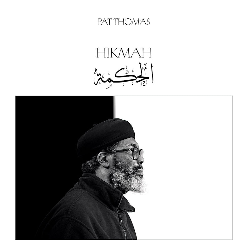 Pat Thomas - Hikmah (LP)