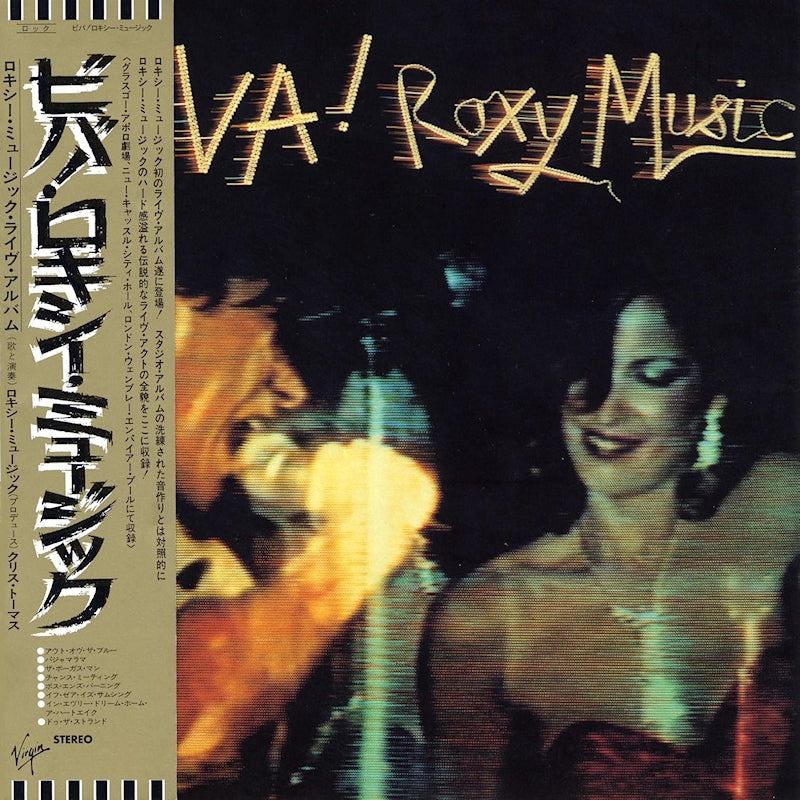 Roxy Music - Viva! roxy music (Shm-CD, Reissue CD)
