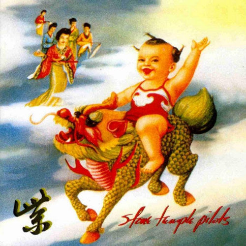 Stone Temple Pilots - Purple (25th Anniversary Edition W/Demos & Acoustic Tracks, Anniversary Edition, Deluxe Edition, Digisleeve, Reissue, Remastered CD)