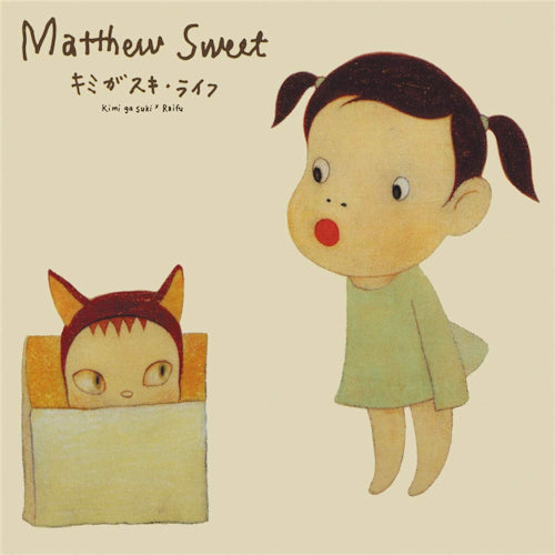 Matthew Sweet - Kimi ga suki * raifu (.. - Raifu / Orange Vinyl, Coloured Vinyl LP)