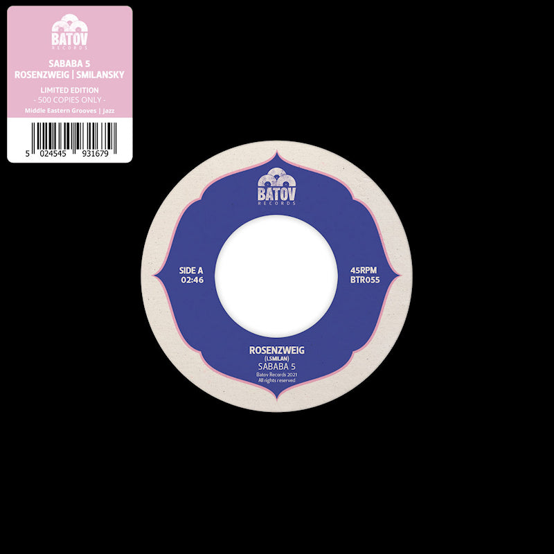 Sababa 5 - Rosenzweig / smilansky (7-inch single)