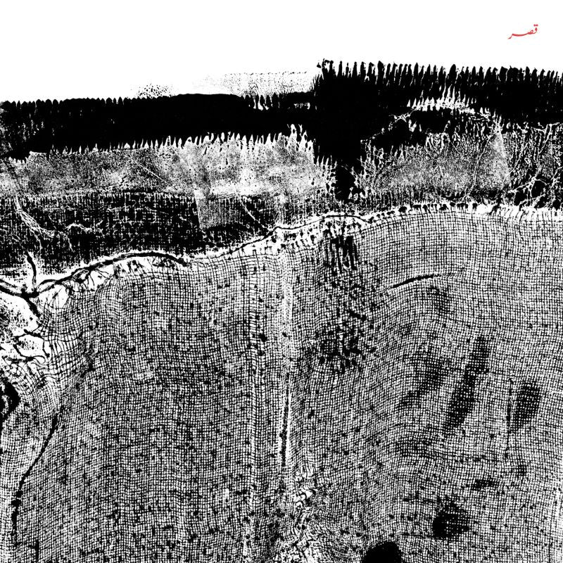 Sheherazaad - Qasr (Red, Coloured Vinyl LP)