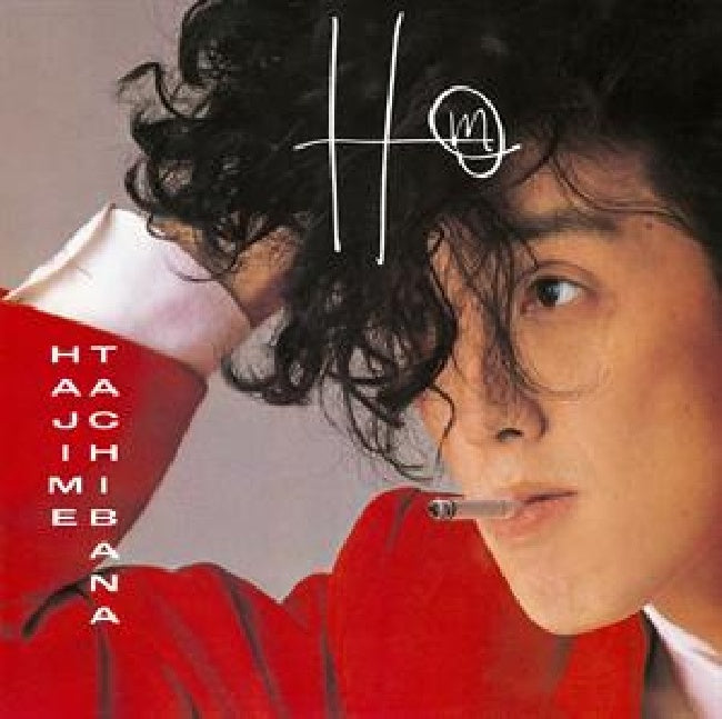 Hajime Tachibana - Hm (Coloured Vinyl LP)