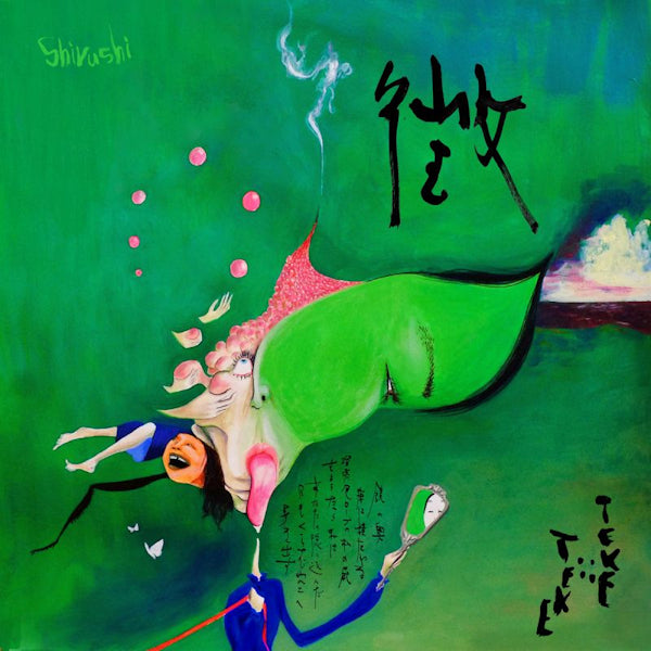 Teke::teke - Shirushi (CD)