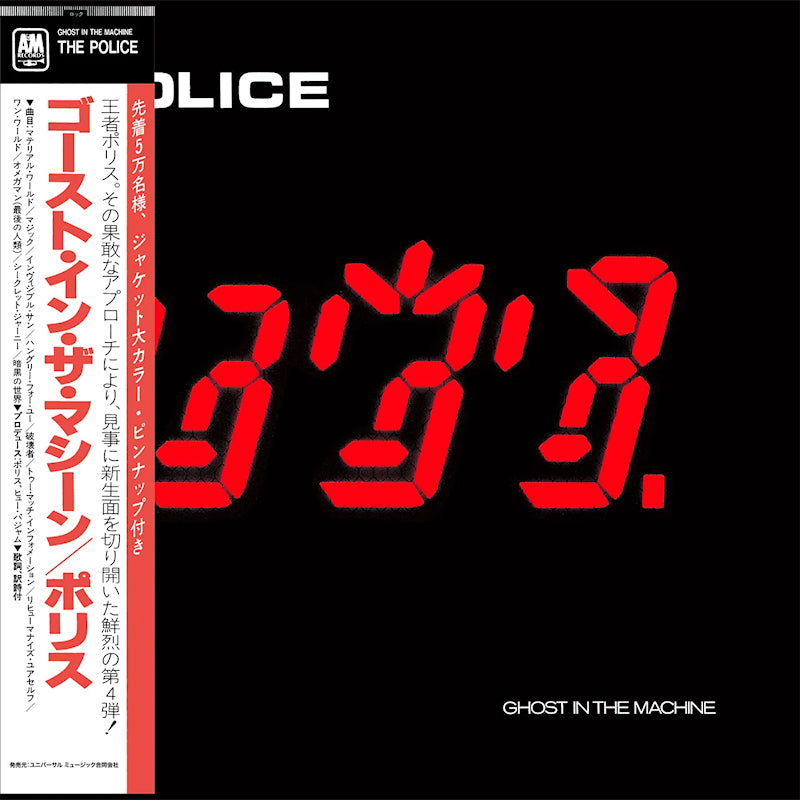 The Police - Ghost in the machine (Shm-CD CD)