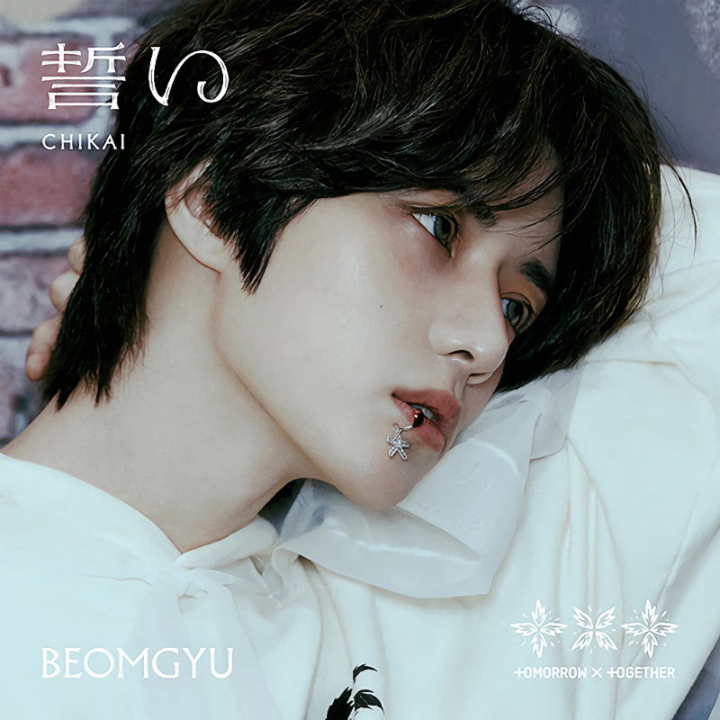 Tomorrow X Together - Chikai (CD)