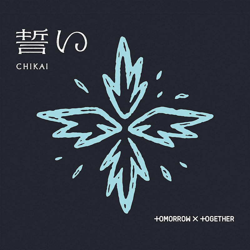 Tomorrow X Together - Chikai (Limited Edition CD-single)