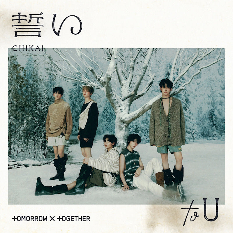 Tomorrow X Together - Chikai (CD)