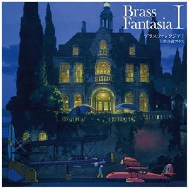 Ueno No Mori Brass - Brass fantasia i (Japan Import LP)