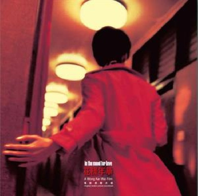 V/A (Various Artists) - In the mood for love (.. For Love / On Red Vinyl, Coloured Vinyl LP)