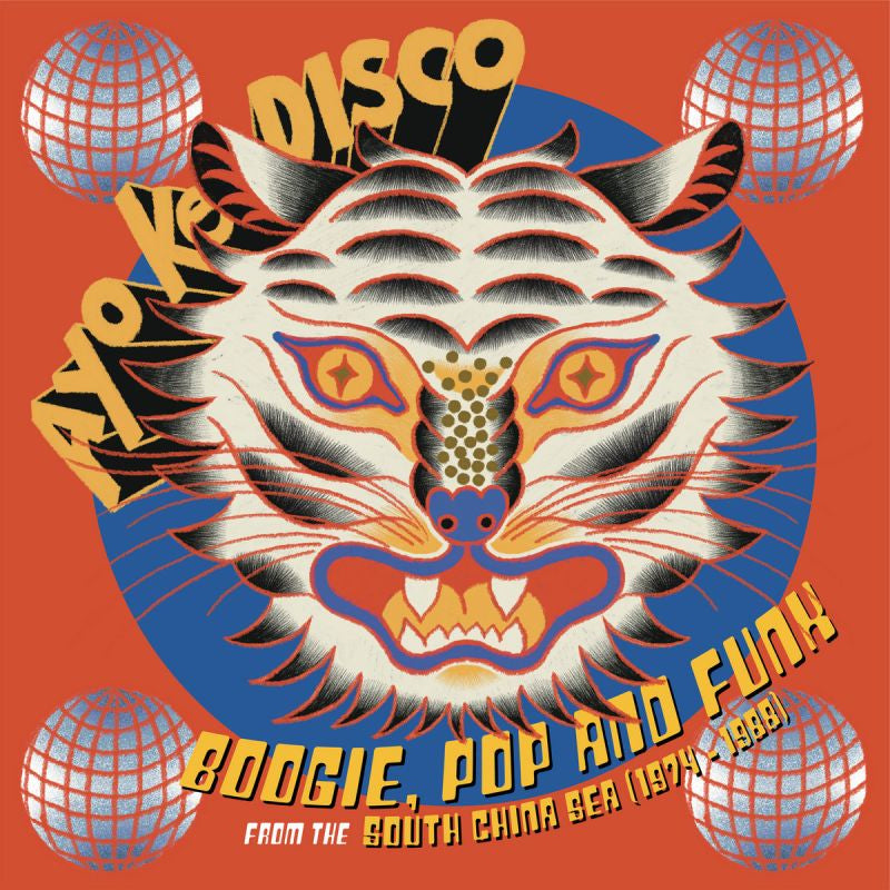 Various - Ayo ke disco (LP)