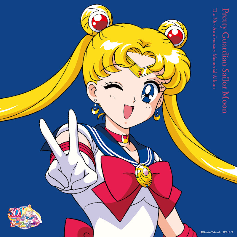 V/A (Various Artists) - Pretty guardian sailor moon: the 30th anniversary memorial album (.. Guardian Sailor Moon: the 30th Anniversary Memorial, Gatefold Sleeve, Coloured Vinyl LP)