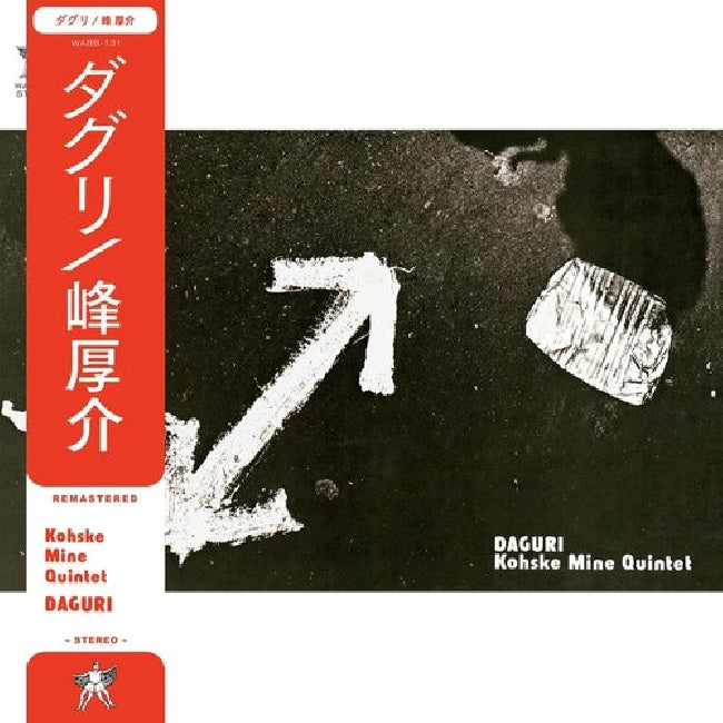 Kosuke Mine -quintet- - Daguri (Obi Strip LP)