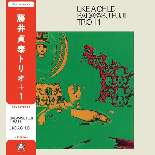 Sadayasu Fujii -trio- - Like a child (Obi Strip LP)