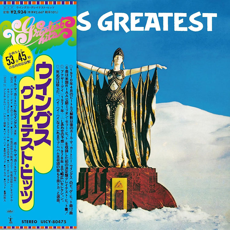 Wings - Greatest (Shm, Shm-CD, Reissue, Limited Edition CD)