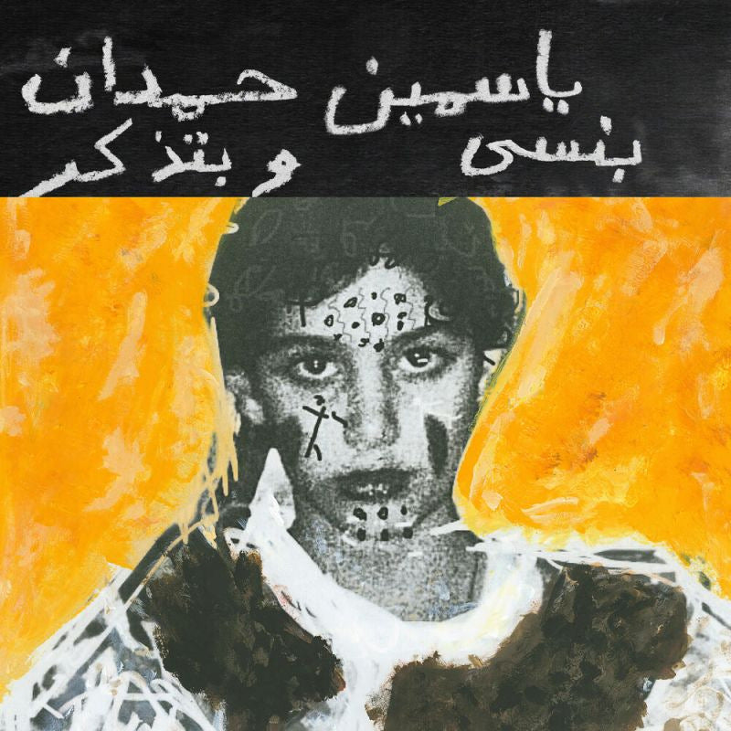 Yasmine Hamdan - I remember i forget (CD)
