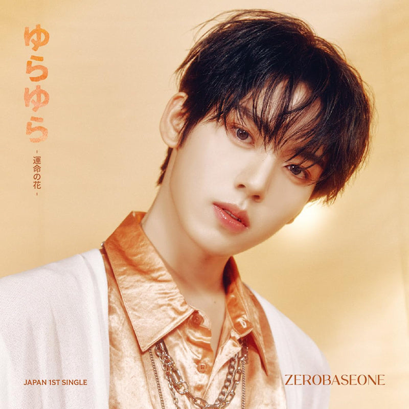 Zerobaseone - Yura yura (Limited Edition CD)