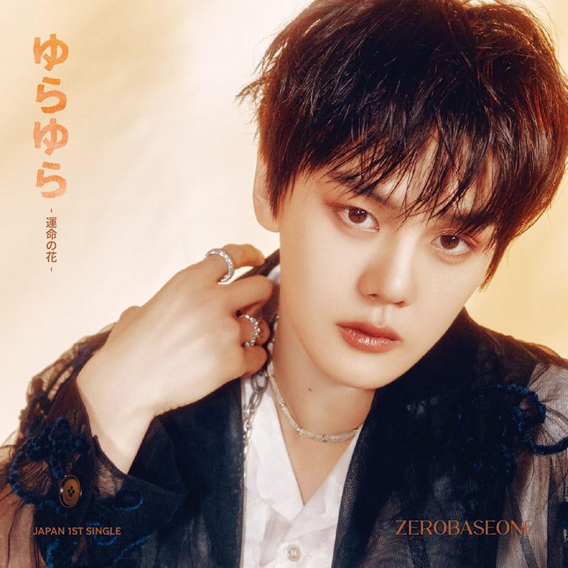 Zerobaseone - Yura yura (Limited Edition CD)
