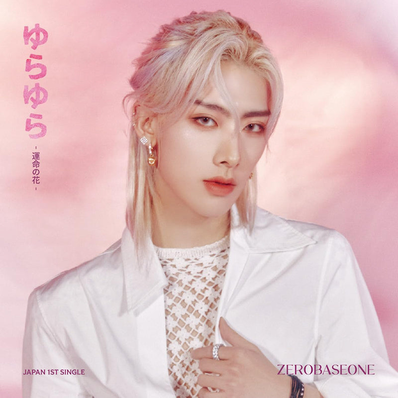 Zerobaseone - Yura yura (Limited Edition CD)