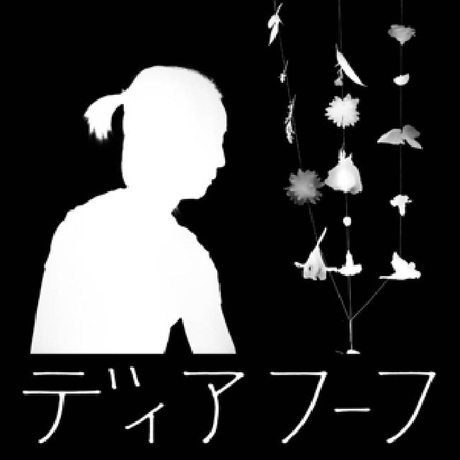 Deerhoof - Miracle-level (CD)