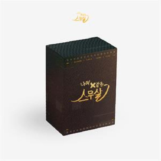 V/A (Various Artists) - My 20th twenty (Platform Album, Special Edition, Kit Album accessoires)