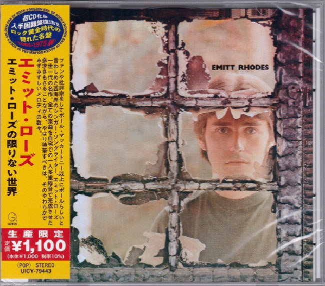 Emitt Rhodes - Emitt rhodes (CD)