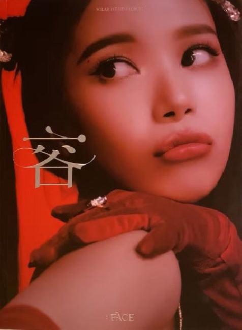 Solar (mamamoo) - Face (1st Mini Album / 128pg. Photobook / Persona Version CD)