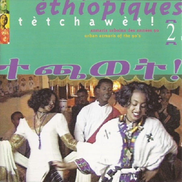V/A (Various Artists) - Ethiopiques 2 (Nineties CD)