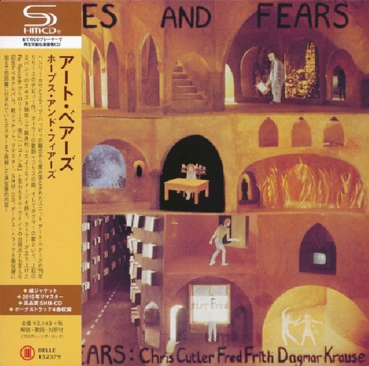 Art Bears - Hopes & fears (Incl. 4 Bonus Tracks / Japan Import, Shm-CD, Jpn-Imp. Ltd Cardboard Sleeve CD)