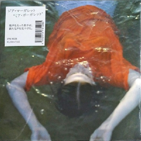 Gia Margaret - Mia gargaret (Japan Import CD)