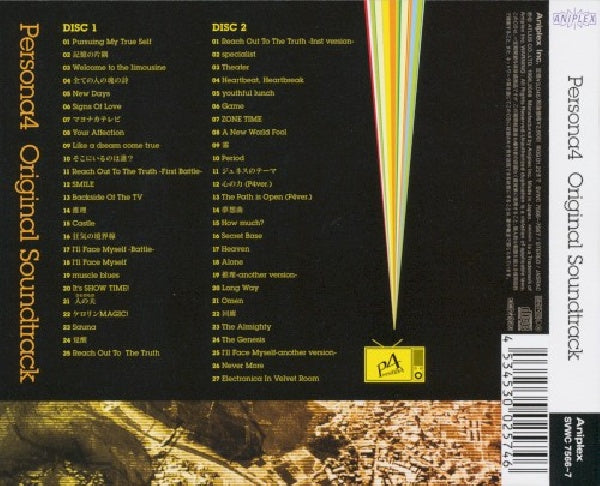V /a - Persona 4 (Japan Import CD)
