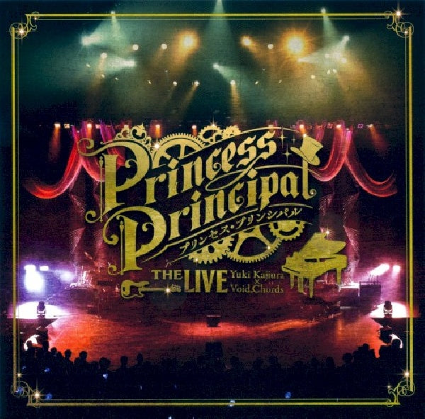 Yuki Kajiura - Princess principal the live yuki kajiura (.. Live Yuki Kajiura /Japan Import CD)