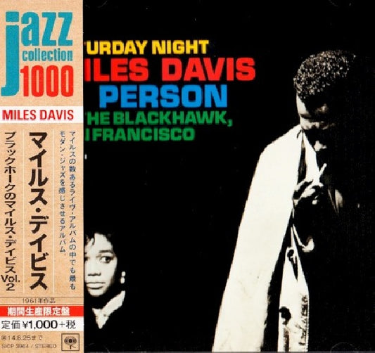 Miles Davis - In person saturday night (At the Blackhawk, San Francisco Vol.2, Japan Only CD)