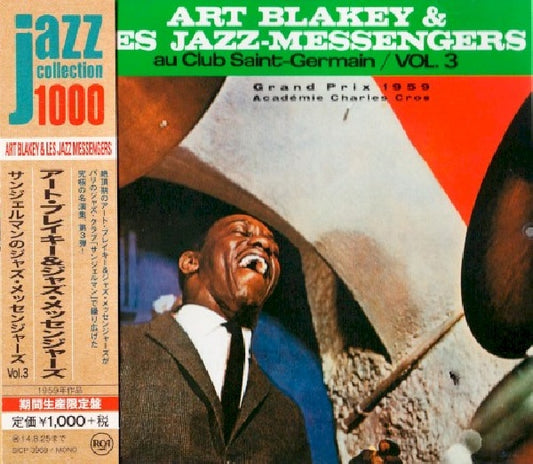 Art Blakey - Au club saint-germain v.3 (CD)