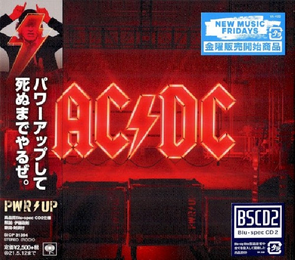 AC/DC - Power up (Japan Import, Digisleeve CD)