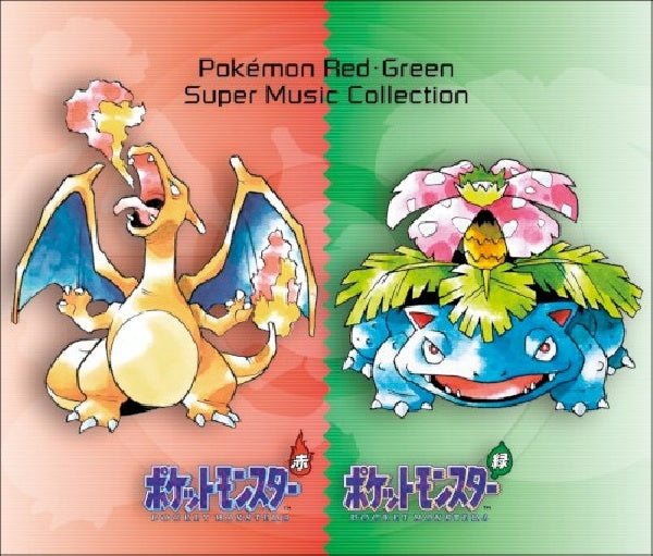 OST (Original SoundTrack) - Pokemon aka midori (red green) super music collection (.. Green) Super Music Collection/ Japan Import/ Game.. CD)