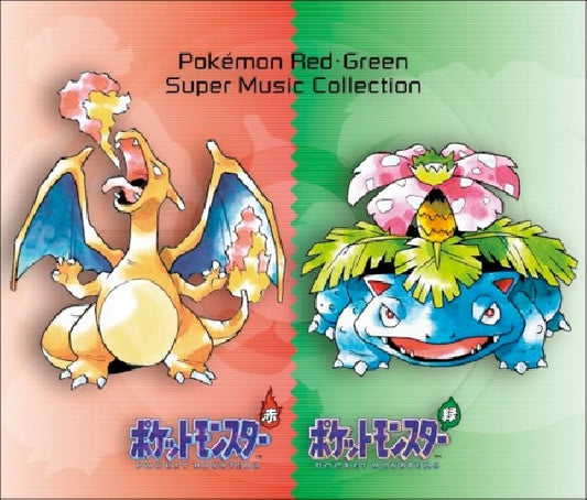 OST (Original SoundTrack) - Pokemon aka midori (red green) super music collection (.. Green) Super Music Collection/ Japan Import/ Game.. CD)