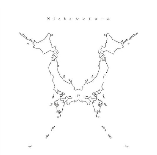 One Ok Rock - Niche syndrome (Japan Import CD)