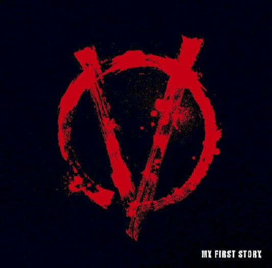 My First Story - V (CD)
