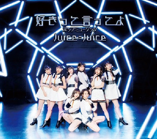 Juice=juice - Pop music/sukitte itte yo (Japan Import / "Normal B" Version / Incl. Trading Card CD-single)