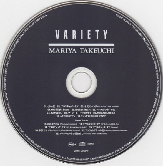 Mariya Takeuchi - Variety (Japan Import CD)