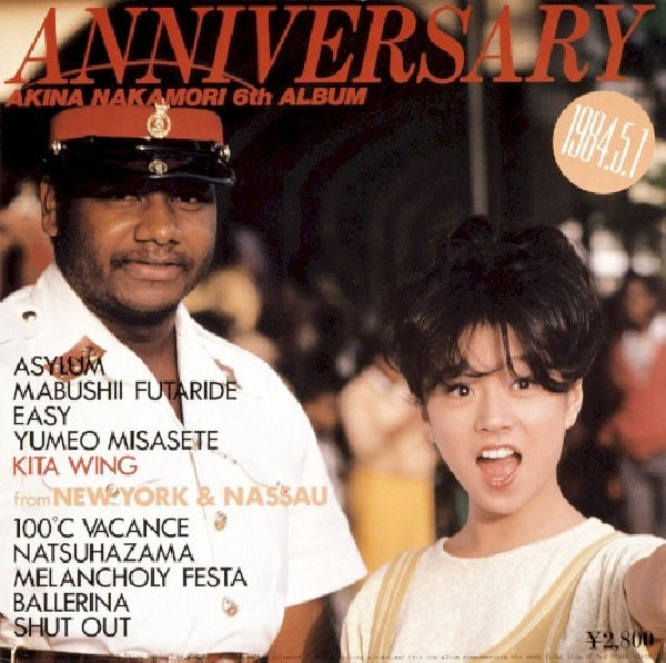 Akina Nakamori - Anniversary from new york and nassau (Japan Import /.. New York and Nassau LP)