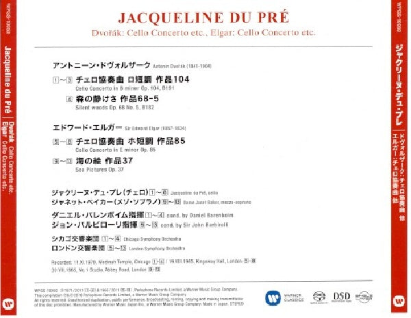 Jacqueline Du Pre - Dvorak: cello concerto, etc. / elgar: cello concerto, etc. (Jacqueline Du Pre / Japan Import CD)